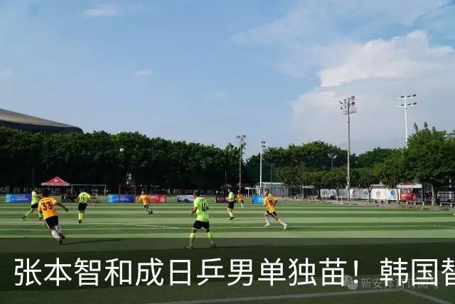 张本智和成日乒男单独苗！韩国替补打出新高度，周启豪从3-1到0-3