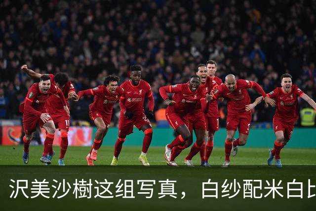 沢美沙樹这组写真，白纱配米白比基尼，把纯欲感拿捏了
