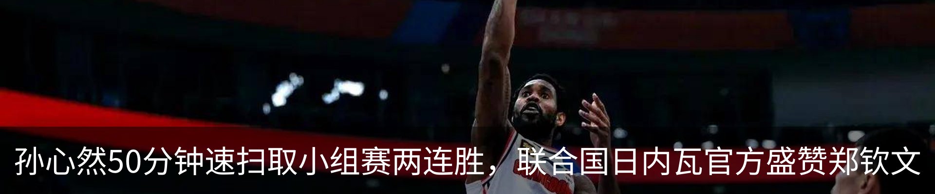 新闻中心