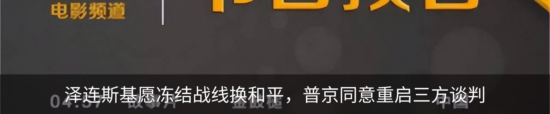 新闻中心