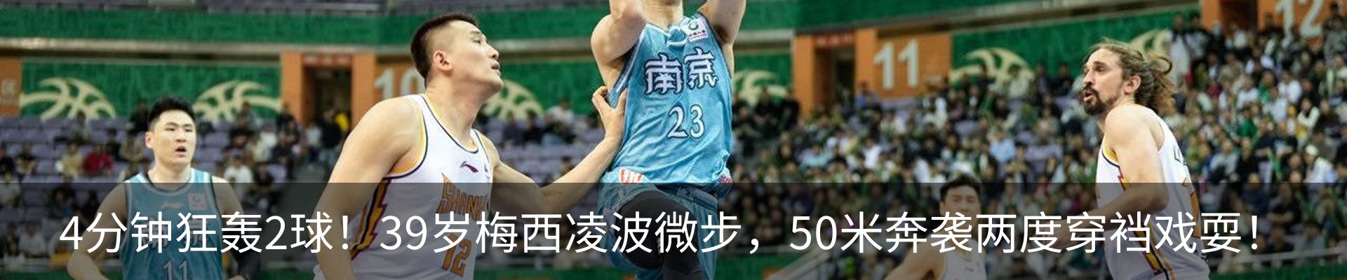 新闻中心