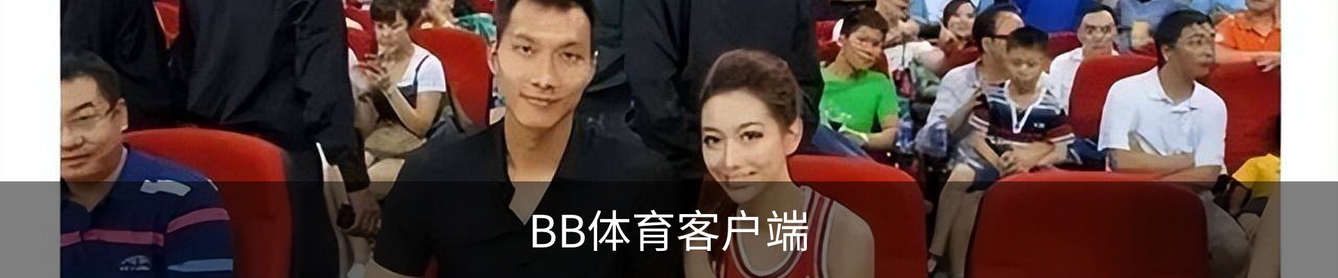 BB体育联系方式